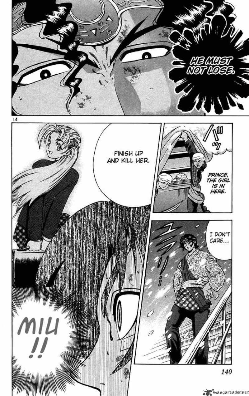 History’s Strongest Disciple Kenichi Chapter 186 - Page 14