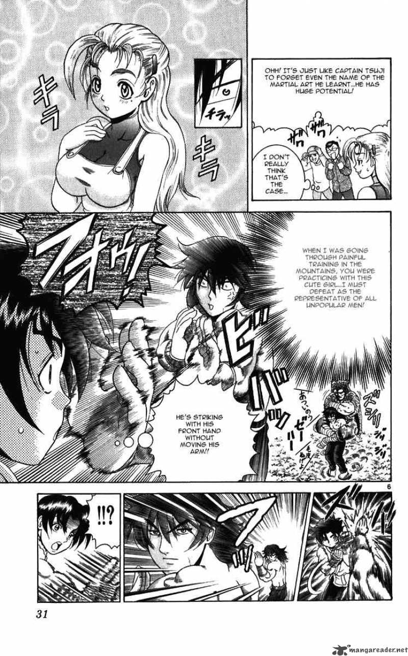 History’s Strongest Disciple Kenichi Chapter 190 - Page 6