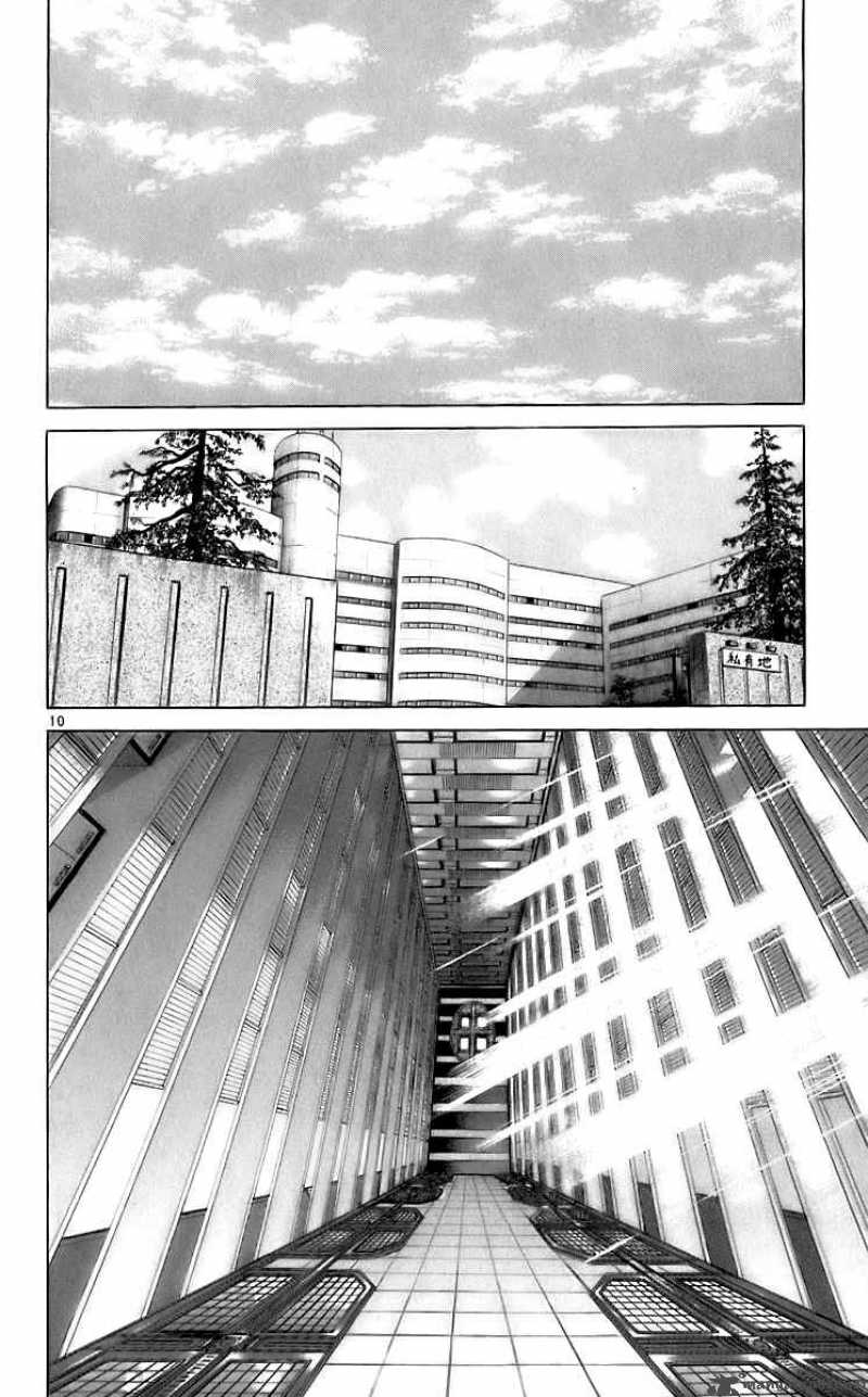 History’s Strongest Disciple Kenichi Chapter 198 - Page 9