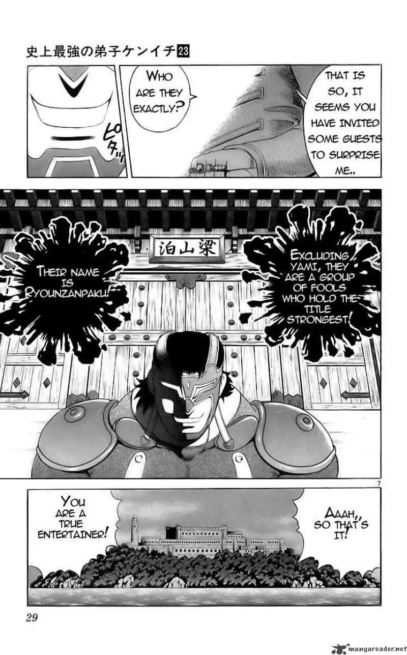 History’s Strongest Disciple Kenichi Chapter 199 - Page 7