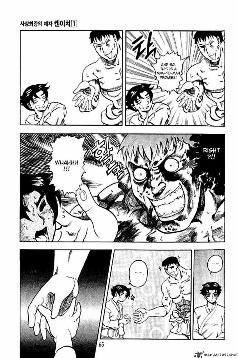 History’s Strongest Disciple Kenichi Chapter 2 - Page 16