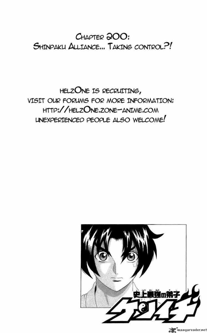 History’s Strongest Disciple Kenichi Chapter 200 - Page 3