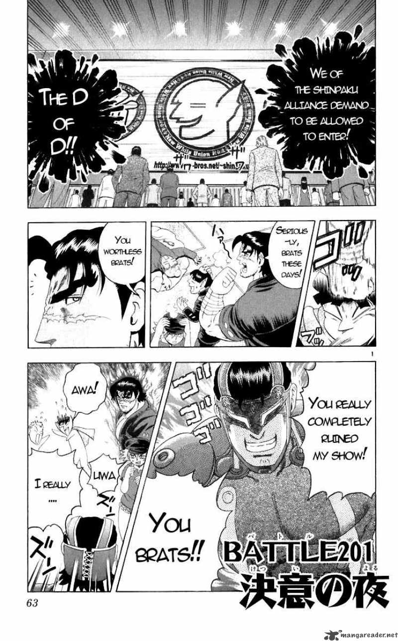 History’s Strongest Disciple Kenichi Chapter 201 - Page 1