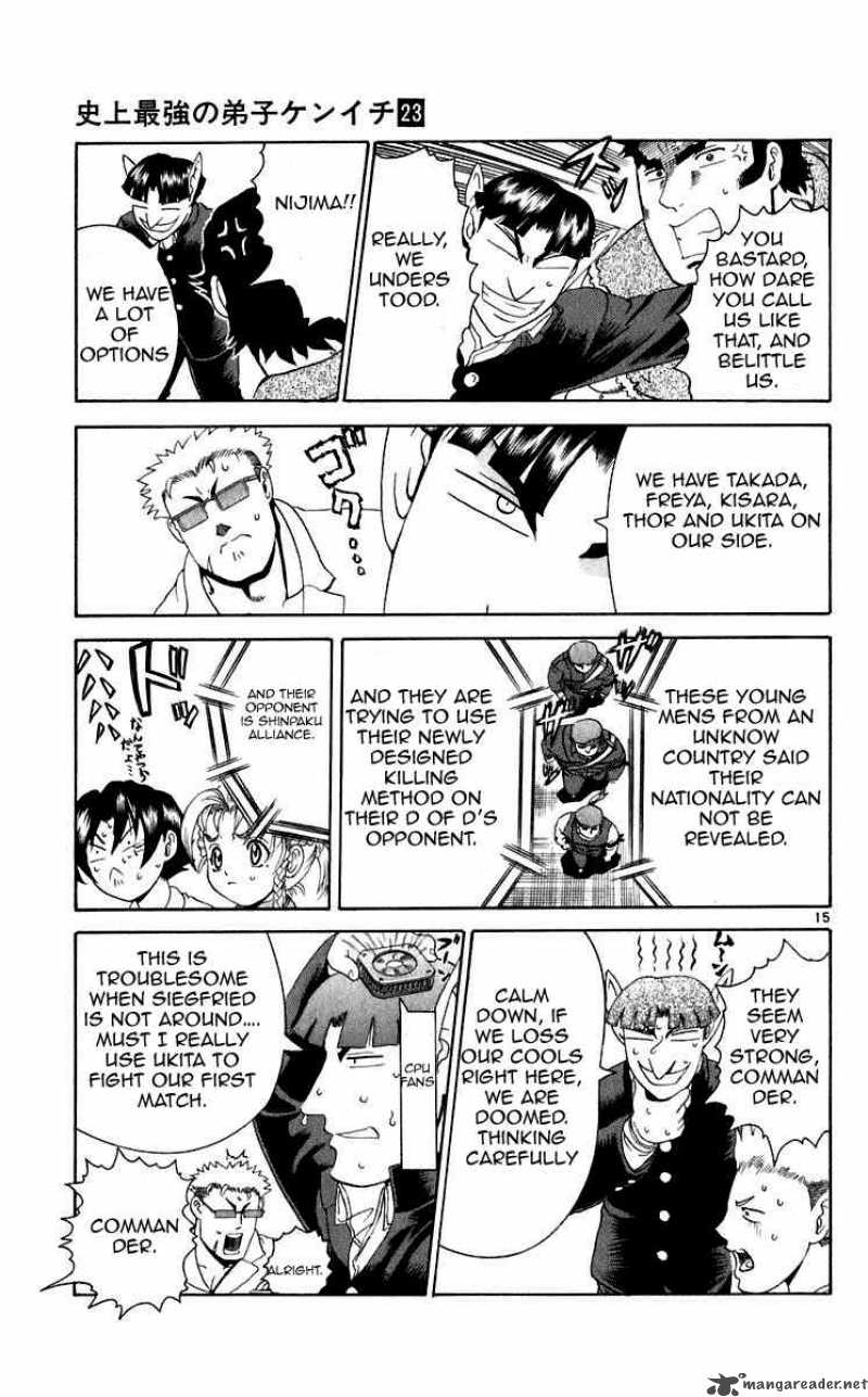 History’s Strongest Disciple Kenichi Chapter 202 - Page 14