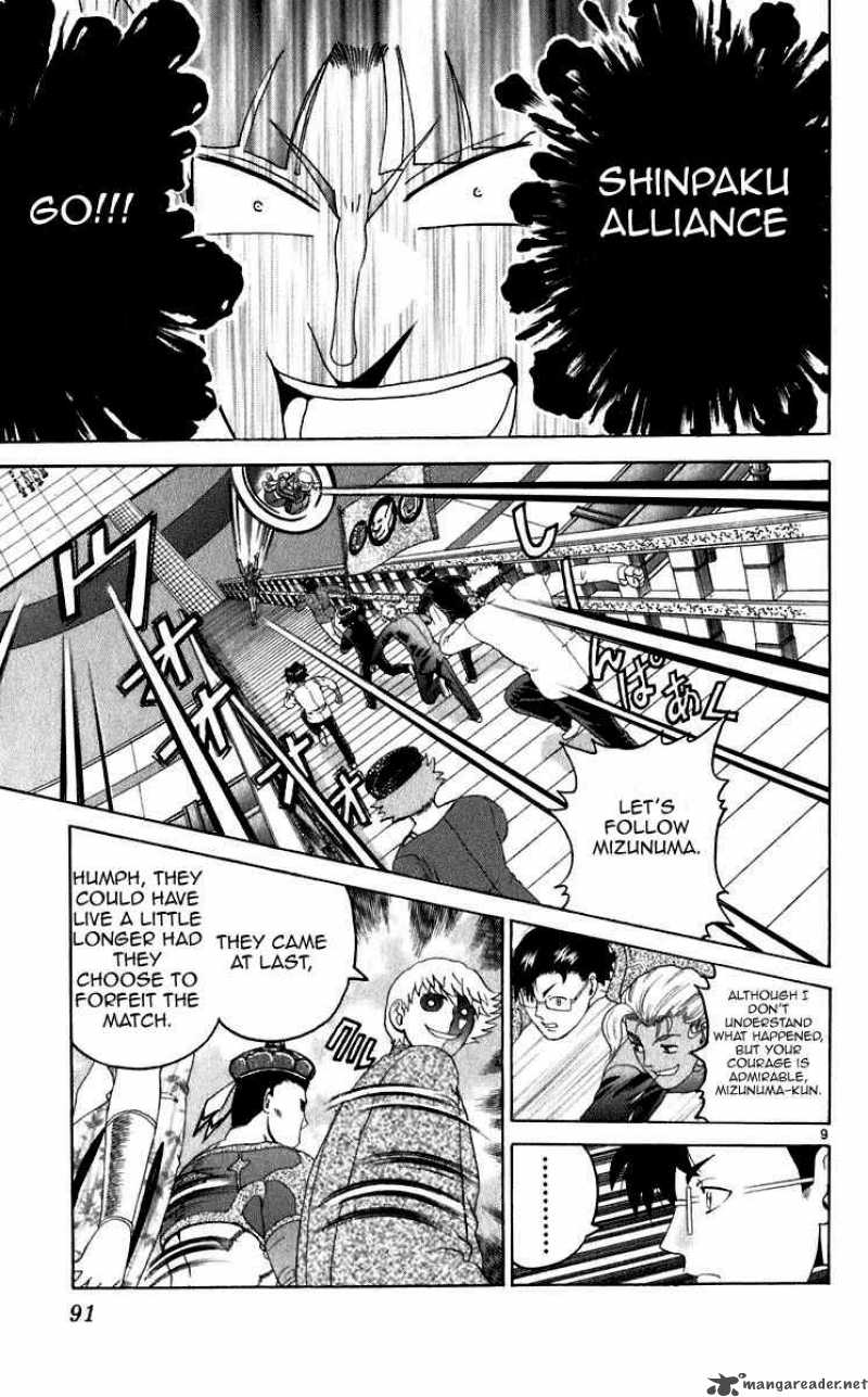 History’s Strongest Disciple Kenichi Chapter 202 - Page 8