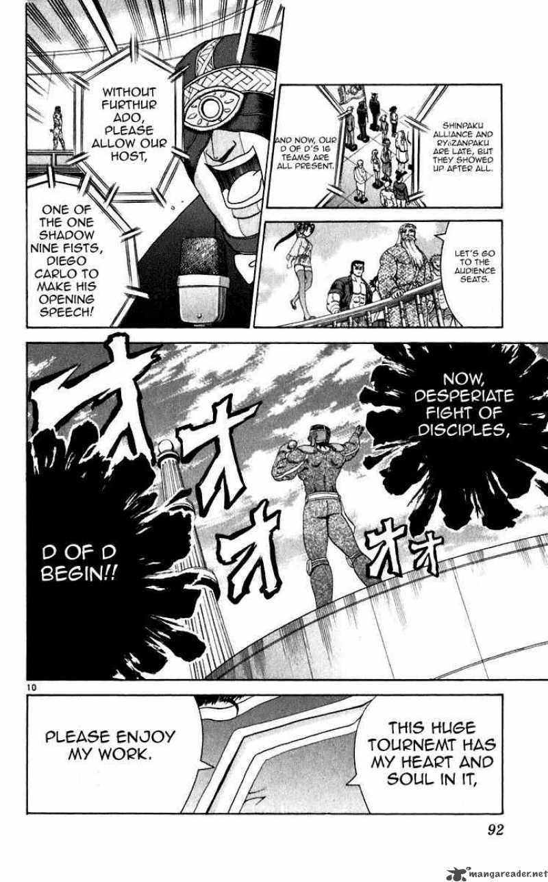 History’s Strongest Disciple Kenichi Chapter 202 - Page 9