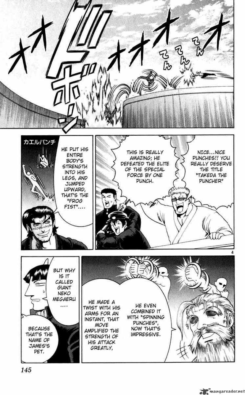 History’s Strongest Disciple Kenichi Chapter 205 - Page 5