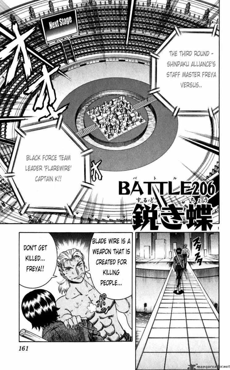 History’s Strongest Disciple Kenichi Chapter 206 - Page 1