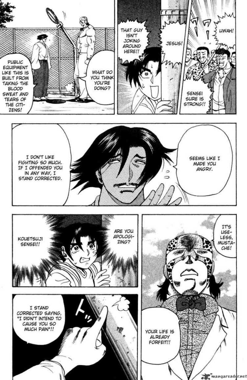 History’s Strongest Disciple Kenichi Chapter 21 - Page 17