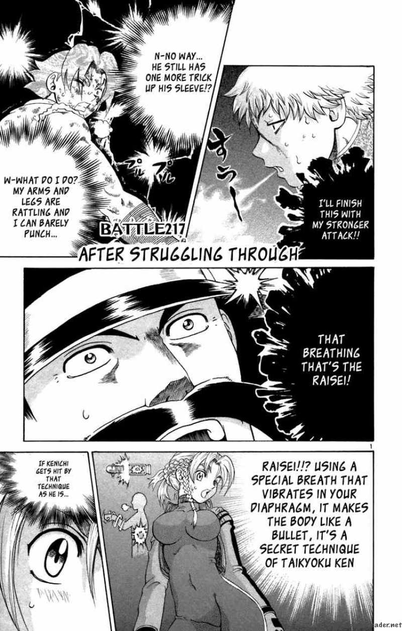 History’s Strongest Disciple Kenichi Chapter 217 - Page 1