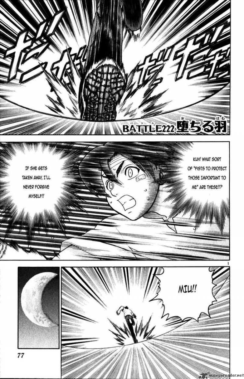 History’s Strongest Disciple Kenichi Chapter 222 - Page 1