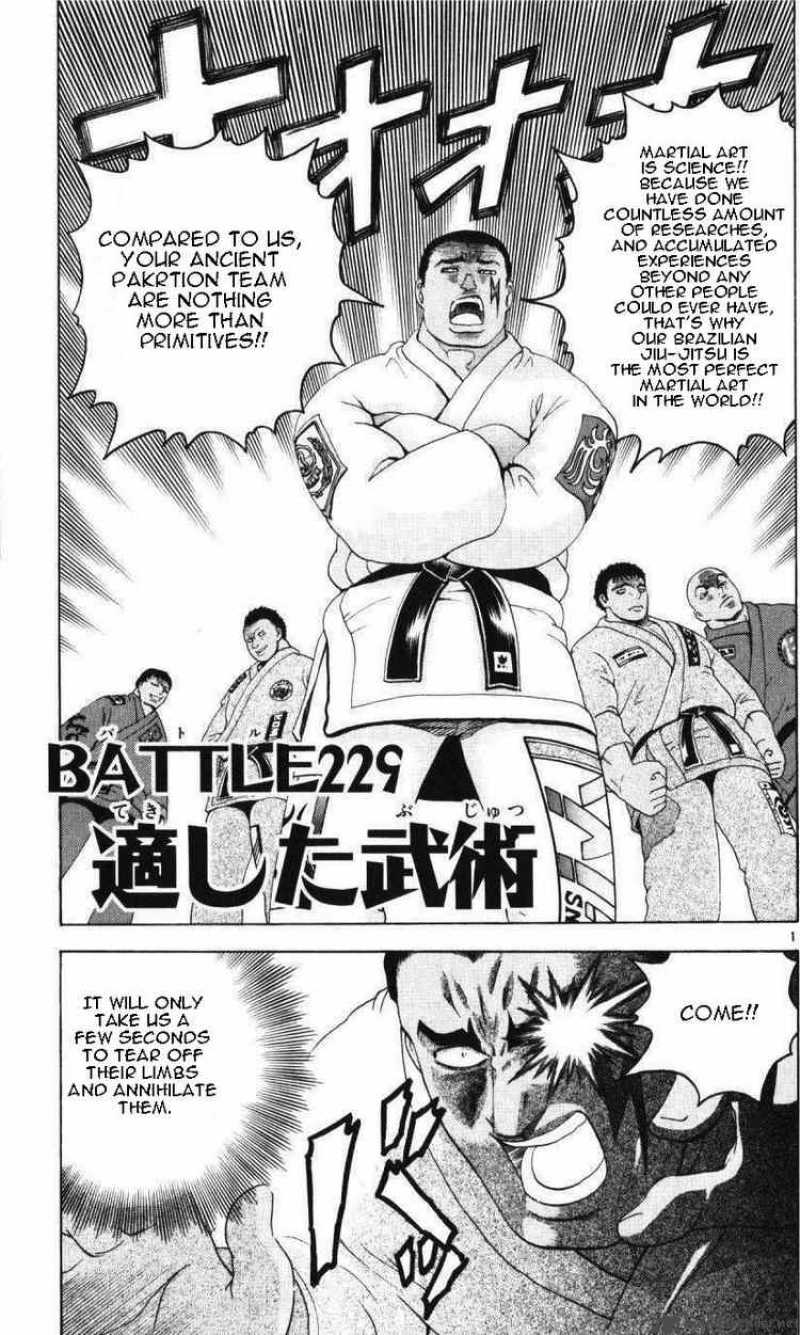 History’s Strongest Disciple Kenichi Chapter 229 - Page 1