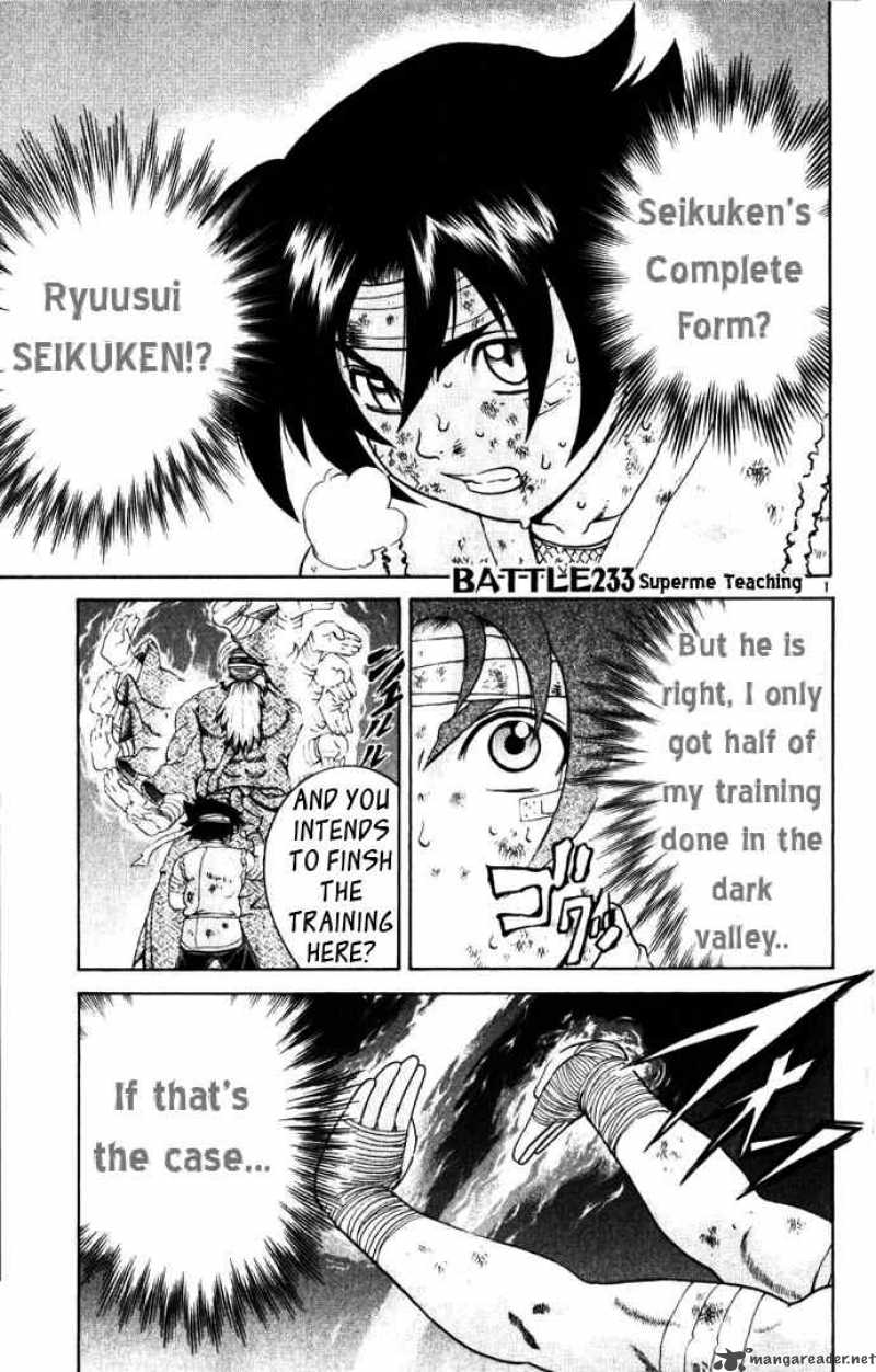 History’s Strongest Disciple Kenichi Chapter 233 - Page 1