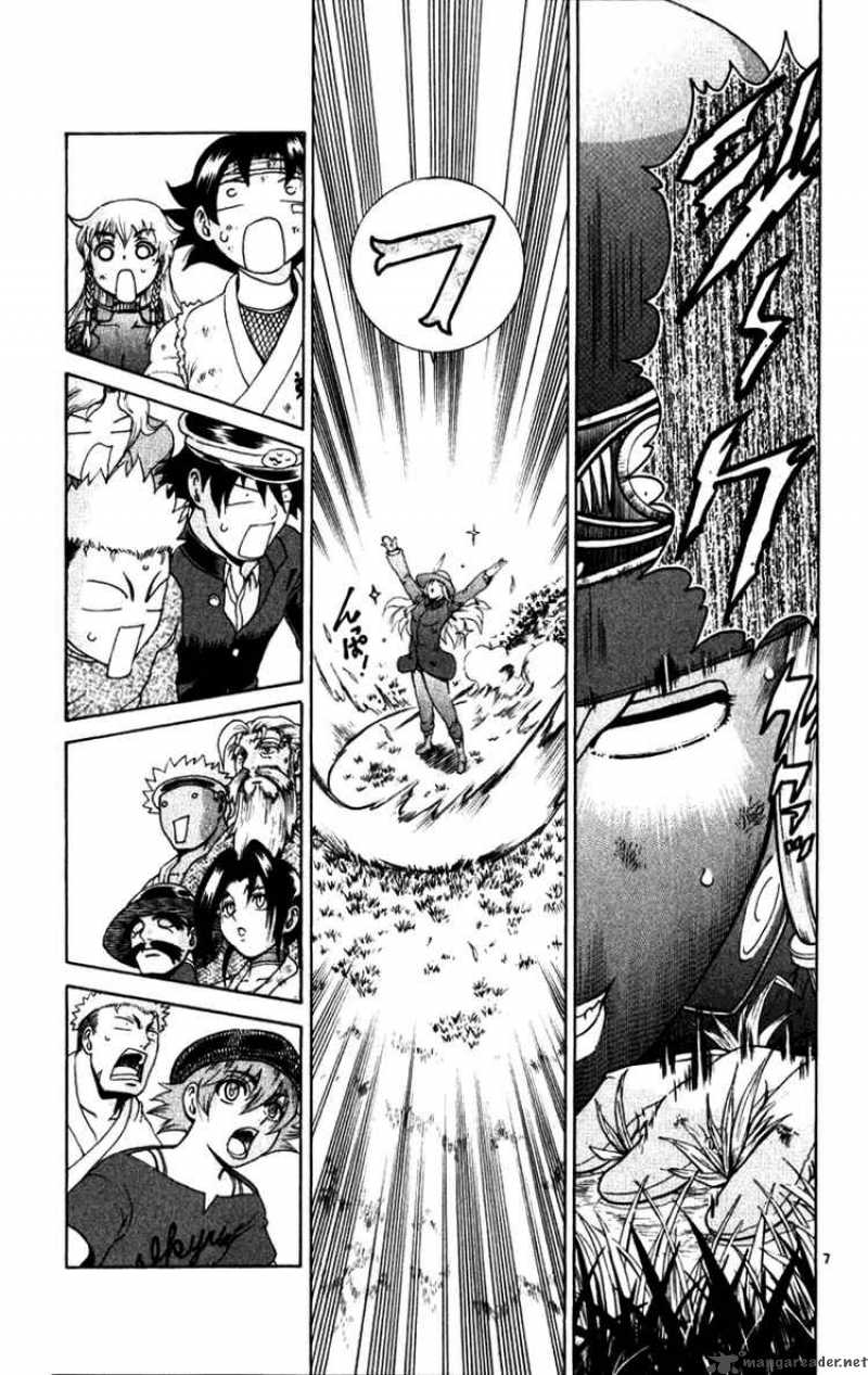 History’s Strongest Disciple Kenichi Chapter 236 - Page 7