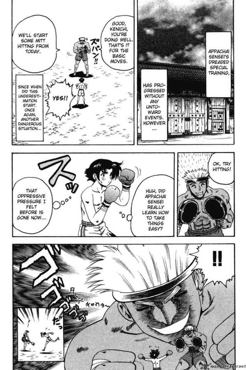 History’s Strongest Disciple Kenichi Chapter 24 - Page 12