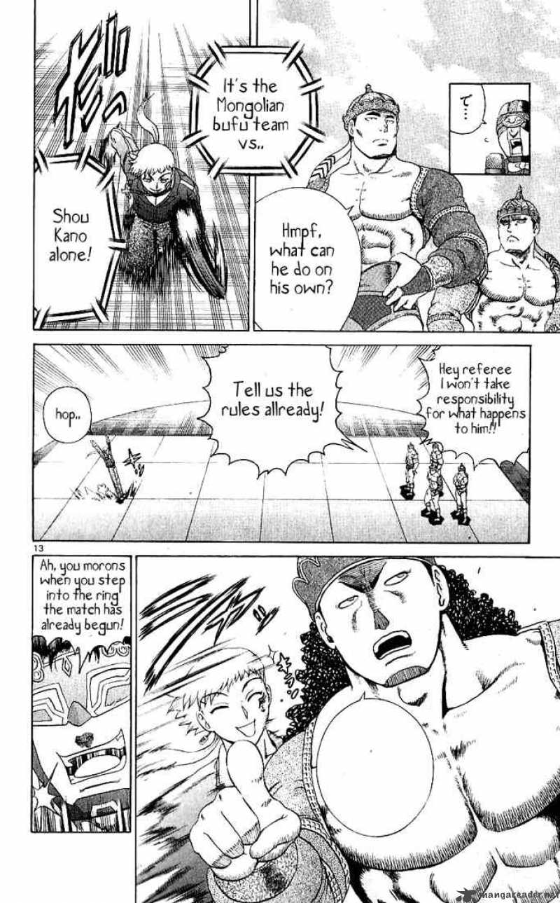 History’s Strongest Disciple Kenichi Chapter 246 - Page 12