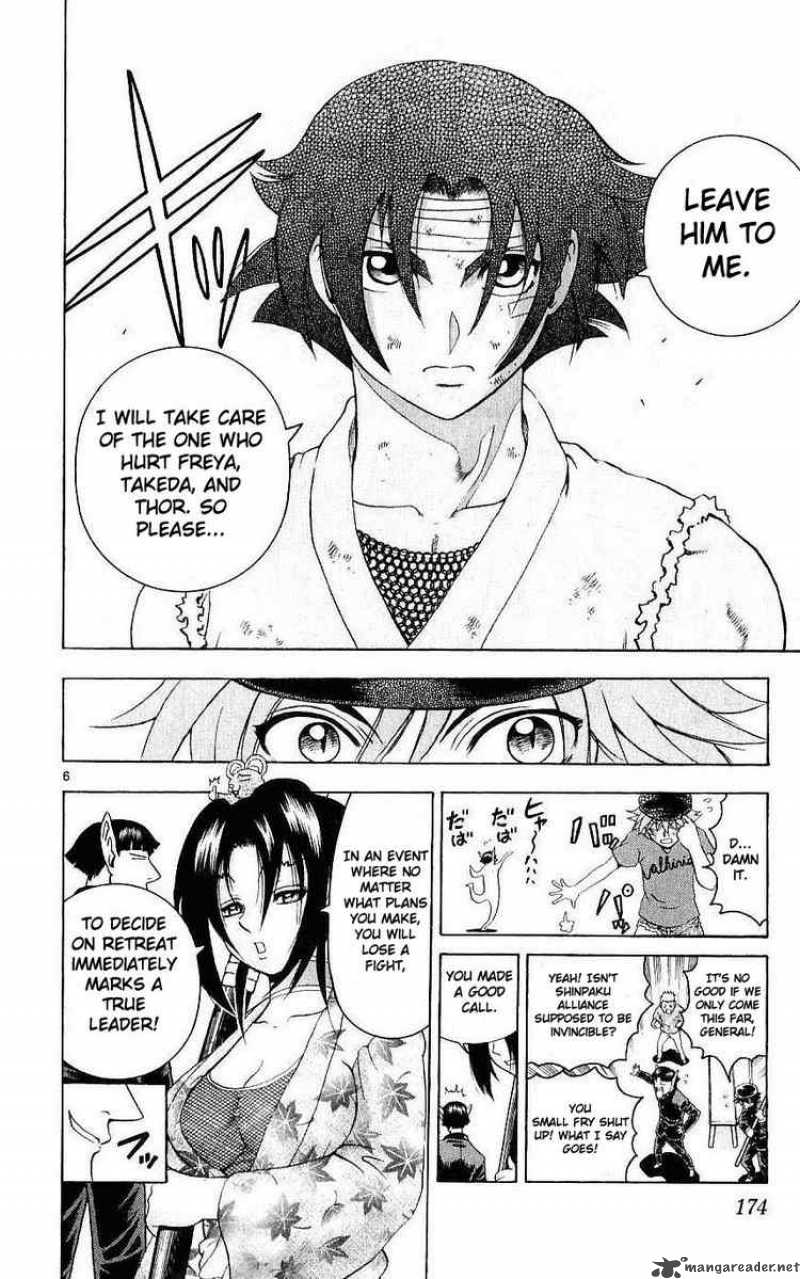 History’s Strongest Disciple Kenichi Chapter 247 - Page 6