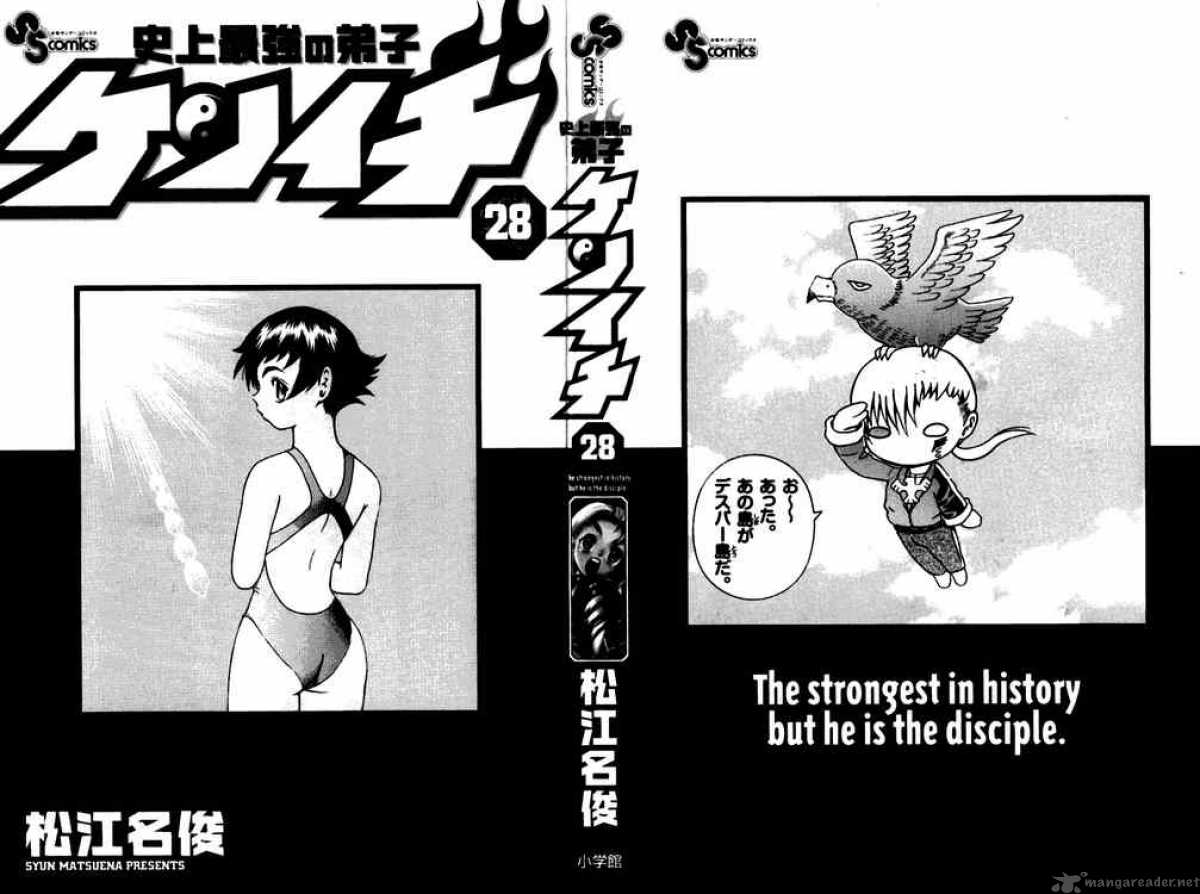 History’s Strongest Disciple Kenichi Chapter 248 - Page 3