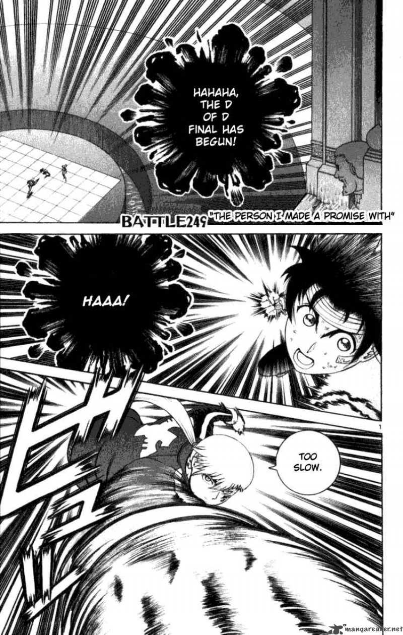 History’s Strongest Disciple Kenichi Chapter 249 - Page 1