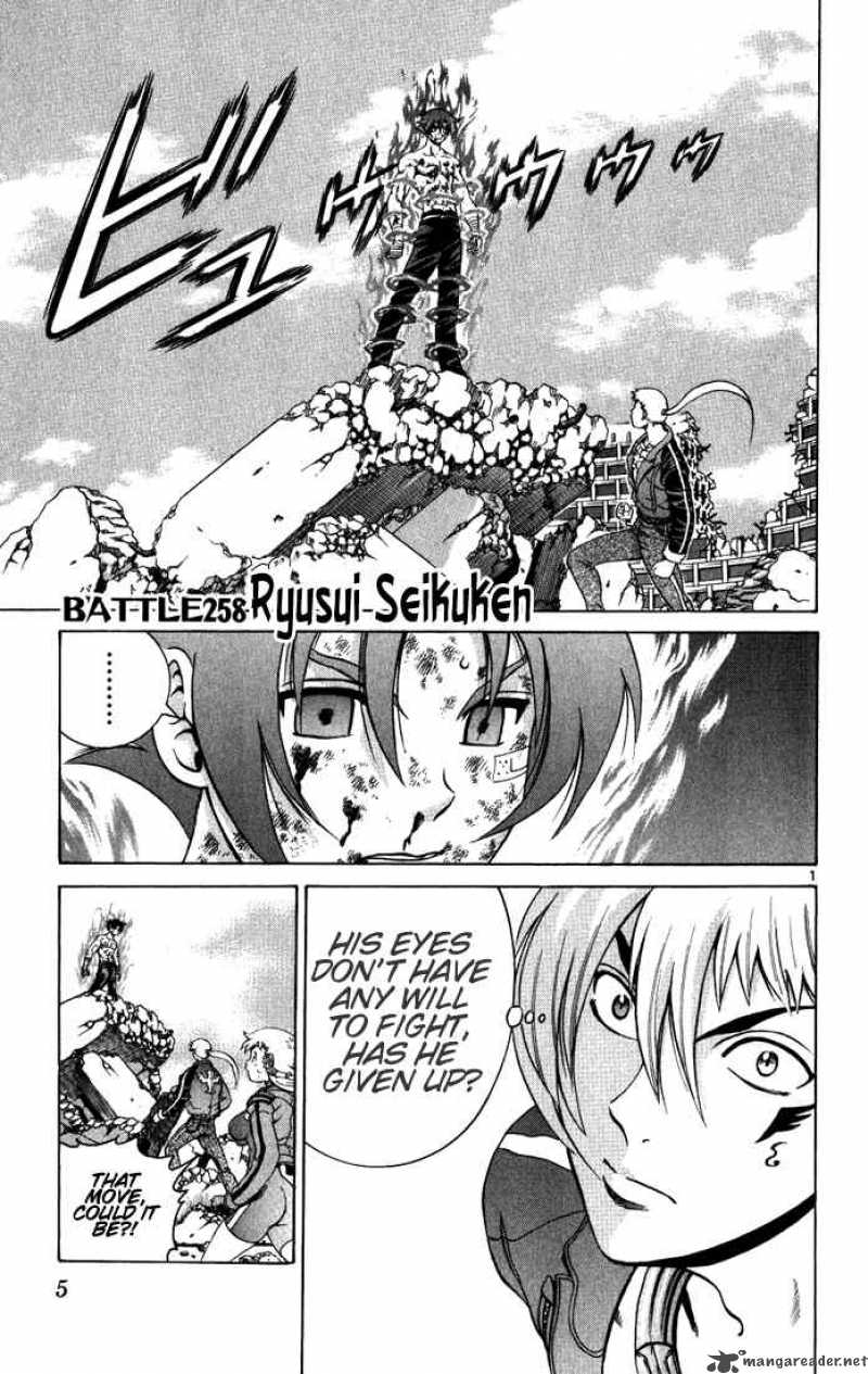 History’s Strongest Disciple Kenichi Chapter 258 - Page 1