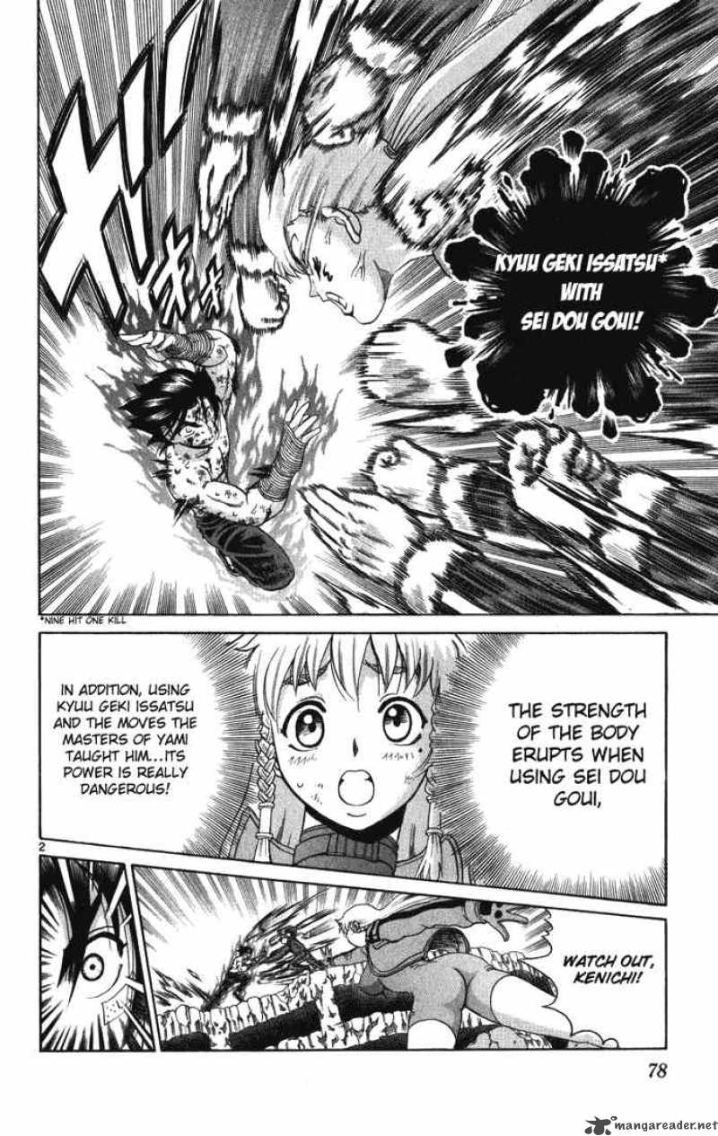 History’s Strongest Disciple Kenichi Chapter 262 - Page 2