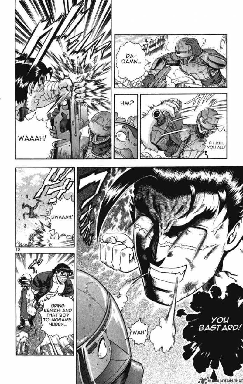 History’s Strongest Disciple Kenichi Chapter 264 - Page 11