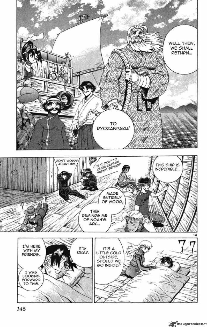 History’s Strongest Disciple Kenichi Chapter 265 - Page 13