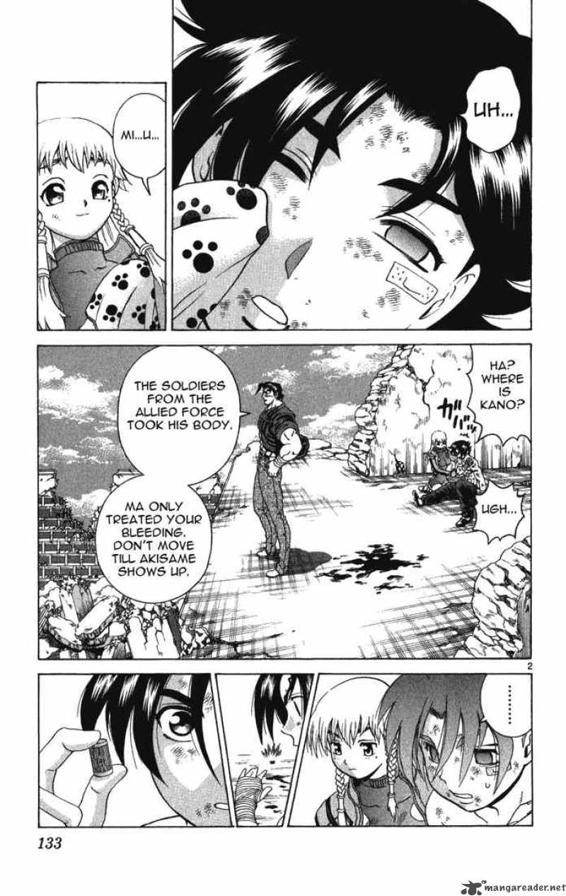 History’s Strongest Disciple Kenichi Chapter 265 - Page 2