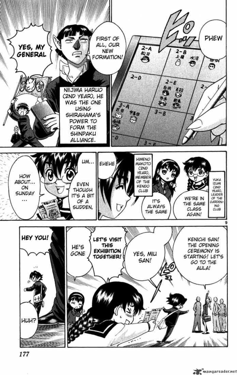 History’s Strongest Disciple Kenichi Chapter 267 - Page 7