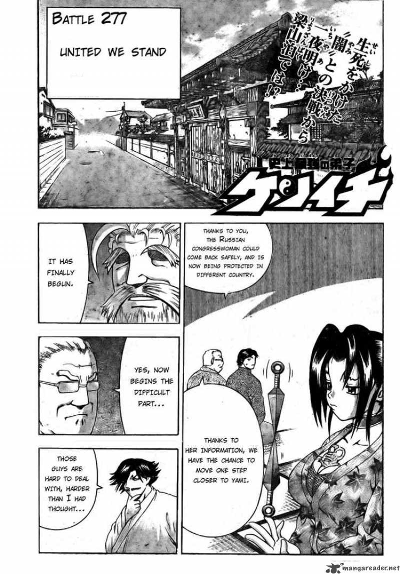 History’s Strongest Disciple Kenichi Chapter 277 - Page 1