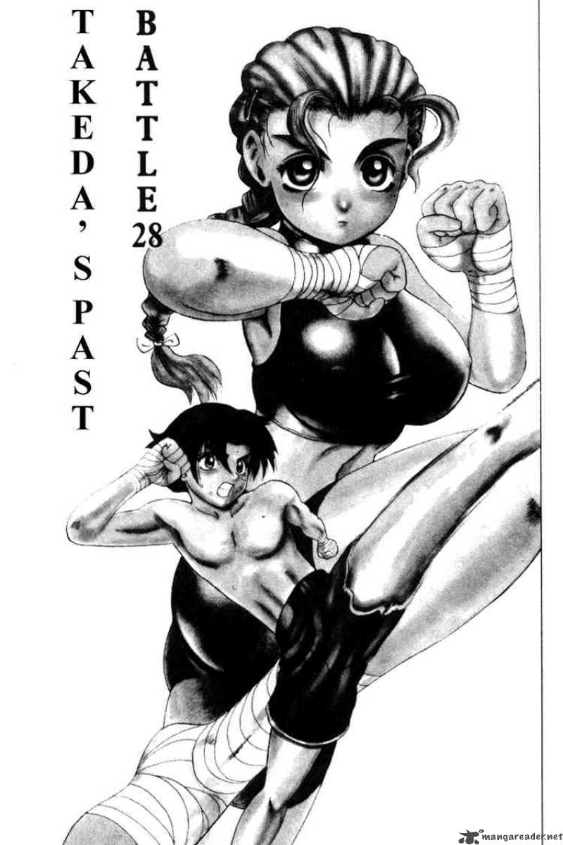 History’s Strongest Disciple Kenichi Chapter 28 - Page 1