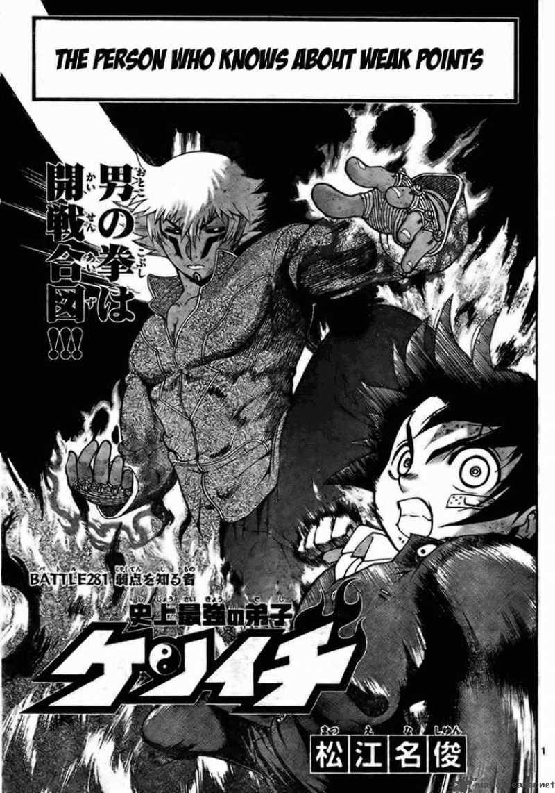 History’s Strongest Disciple Kenichi Chapter 281 - Page 1