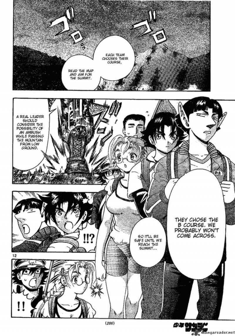 History’s Strongest Disciple Kenichi Chapter 295 - Page 11