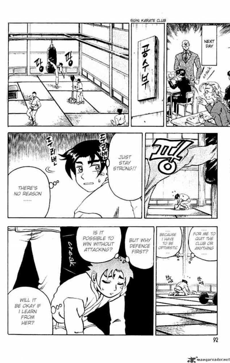 History’s Strongest Disciple Kenichi Chapter 3 - Page 6