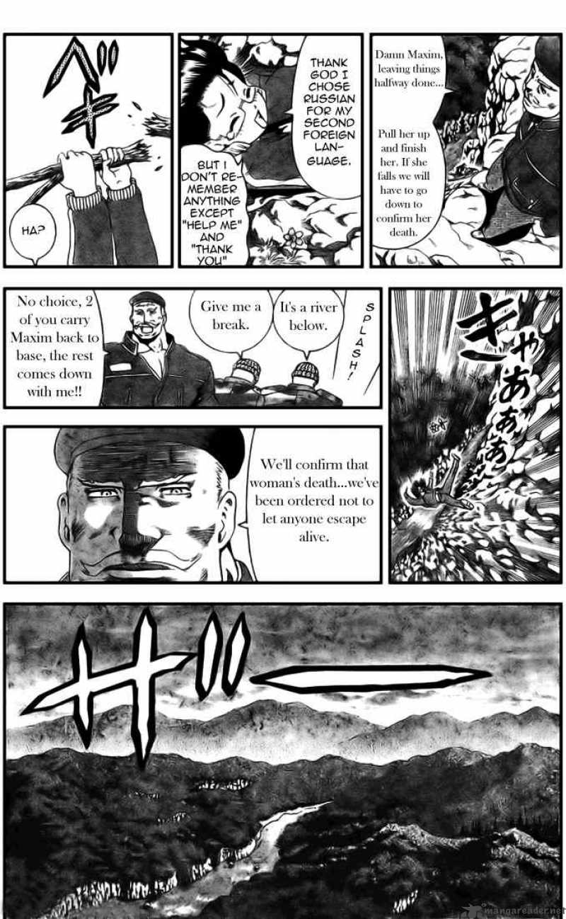 History’s Strongest Disciple Kenichi Chapter 300 - Page 7