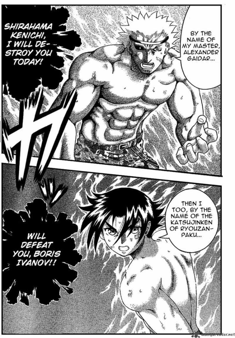 History’s Strongest Disciple Kenichi Chapter 301 - Page 17