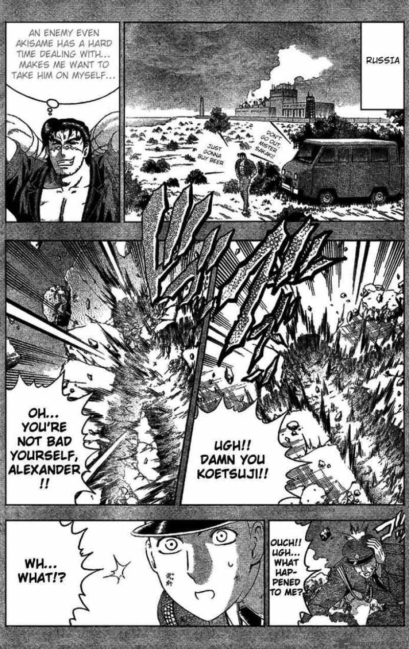 History’s Strongest Disciple Kenichi Chapter 303 - Page 1