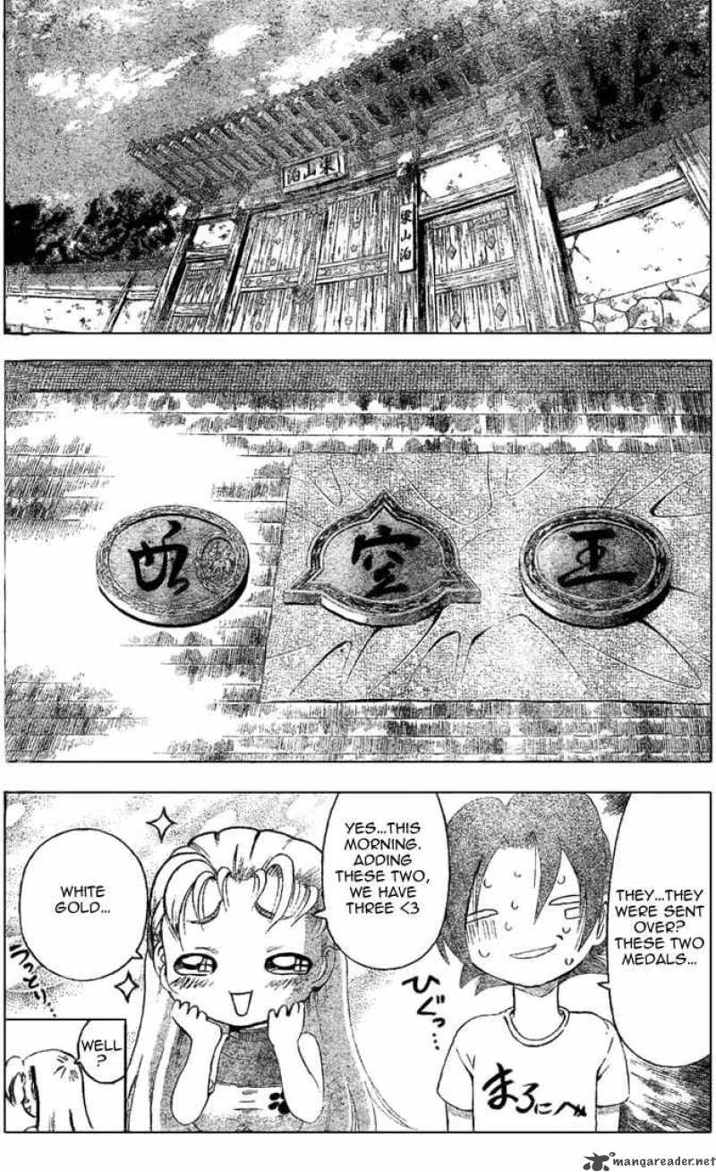 History’s Strongest Disciple Kenichi Chapter 306 - Page 6