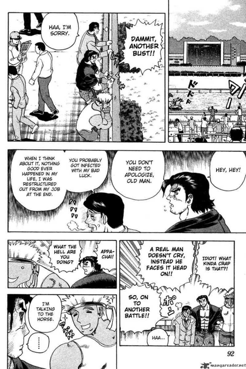 History’s Strongest Disciple Kenichi Chapter 31 - Page 2