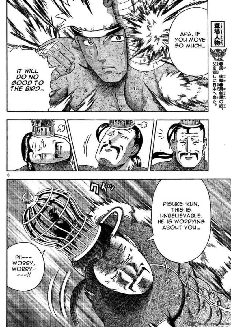 History’s Strongest Disciple Kenichi Chapter 312 - Page 6