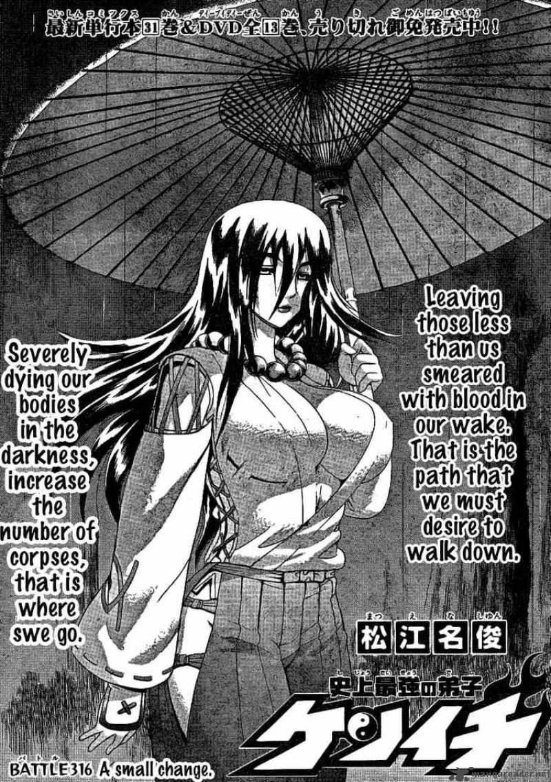 History’s Strongest Disciple Kenichi Chapter 316 - Page 1