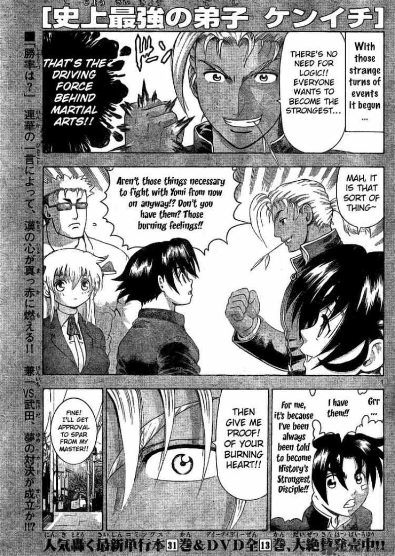 History’s Strongest Disciple Kenichi Chapter 318 - Page 1