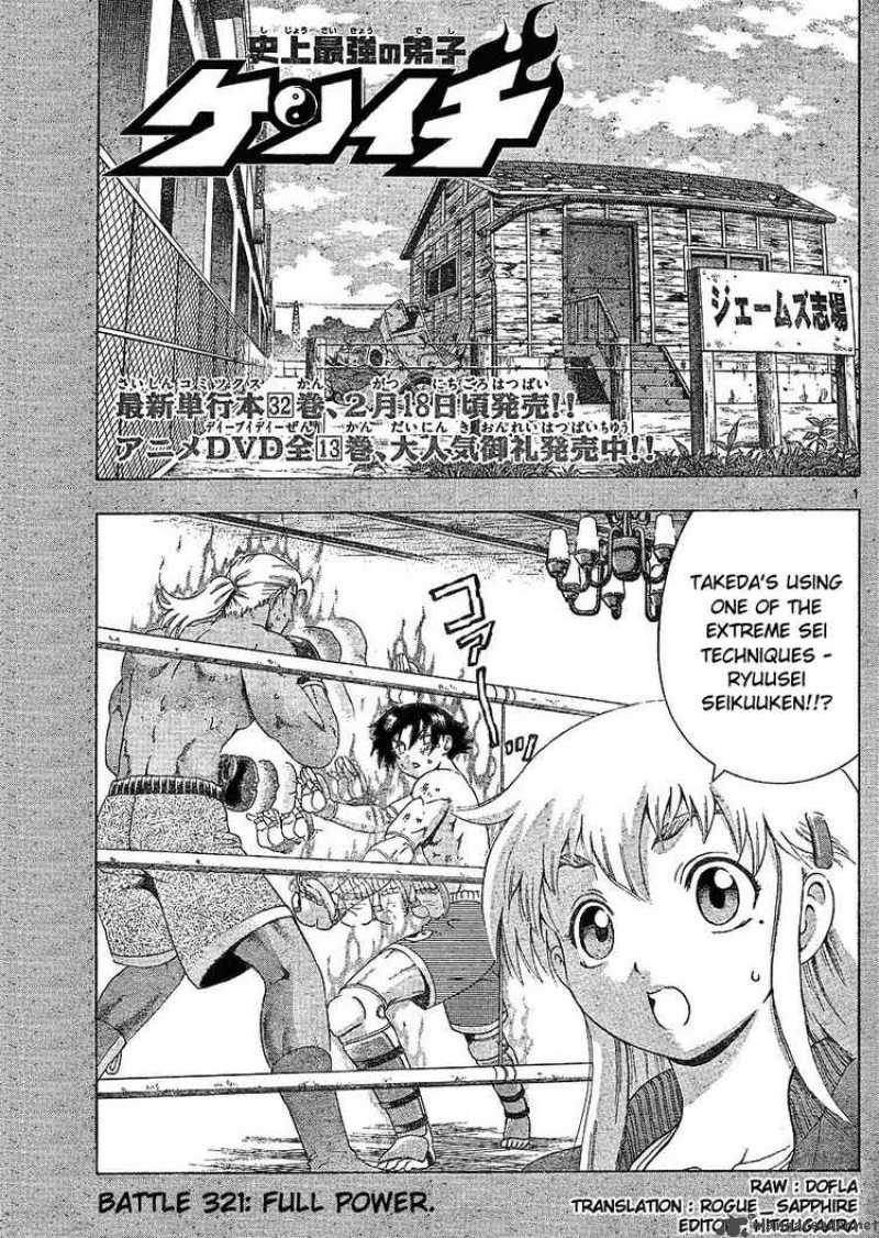 History’s Strongest Disciple Kenichi Chapter 321 - Page 1