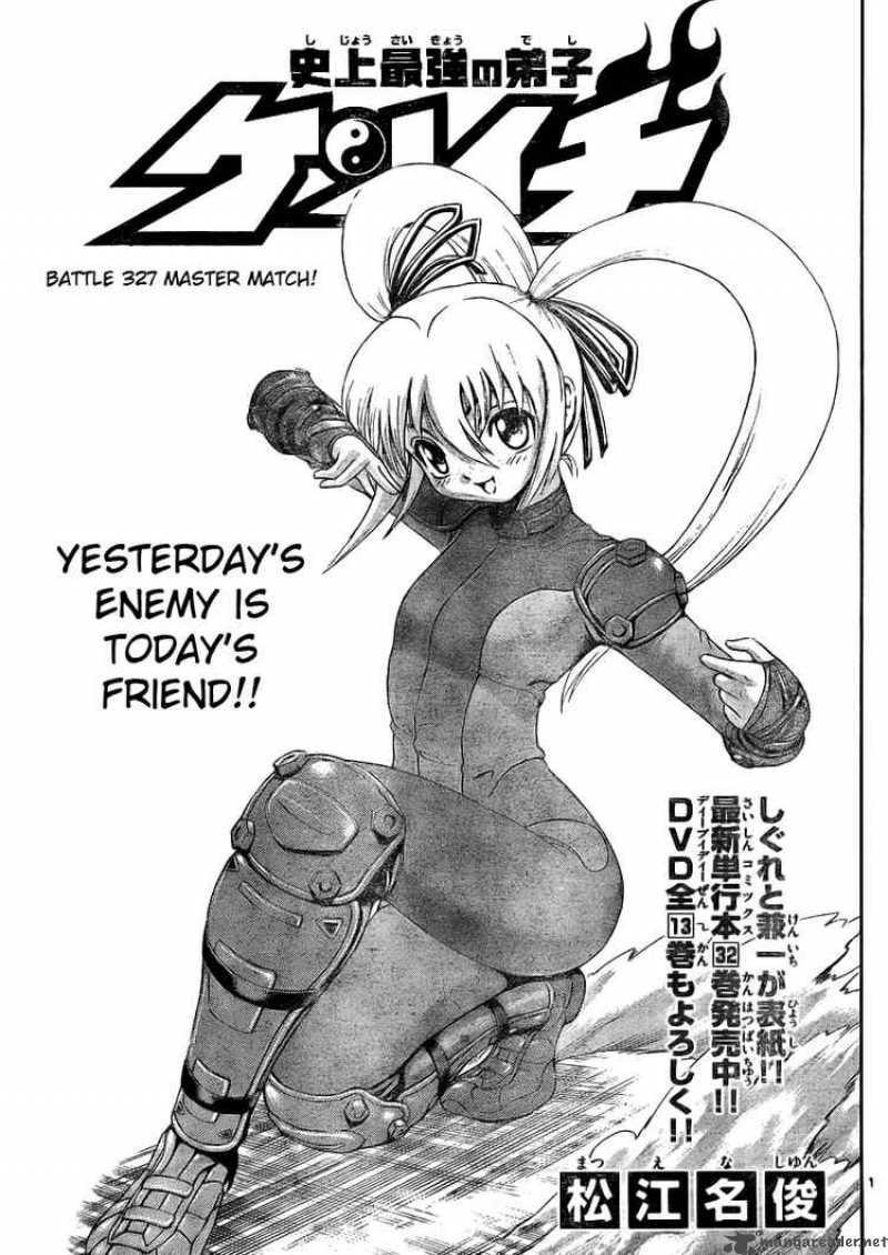 History’s Strongest Disciple Kenichi Chapter 327 - Page 1