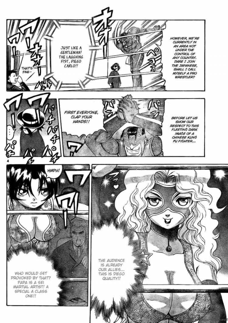 History’s Strongest Disciple Kenichi Chapter 327 - Page 3