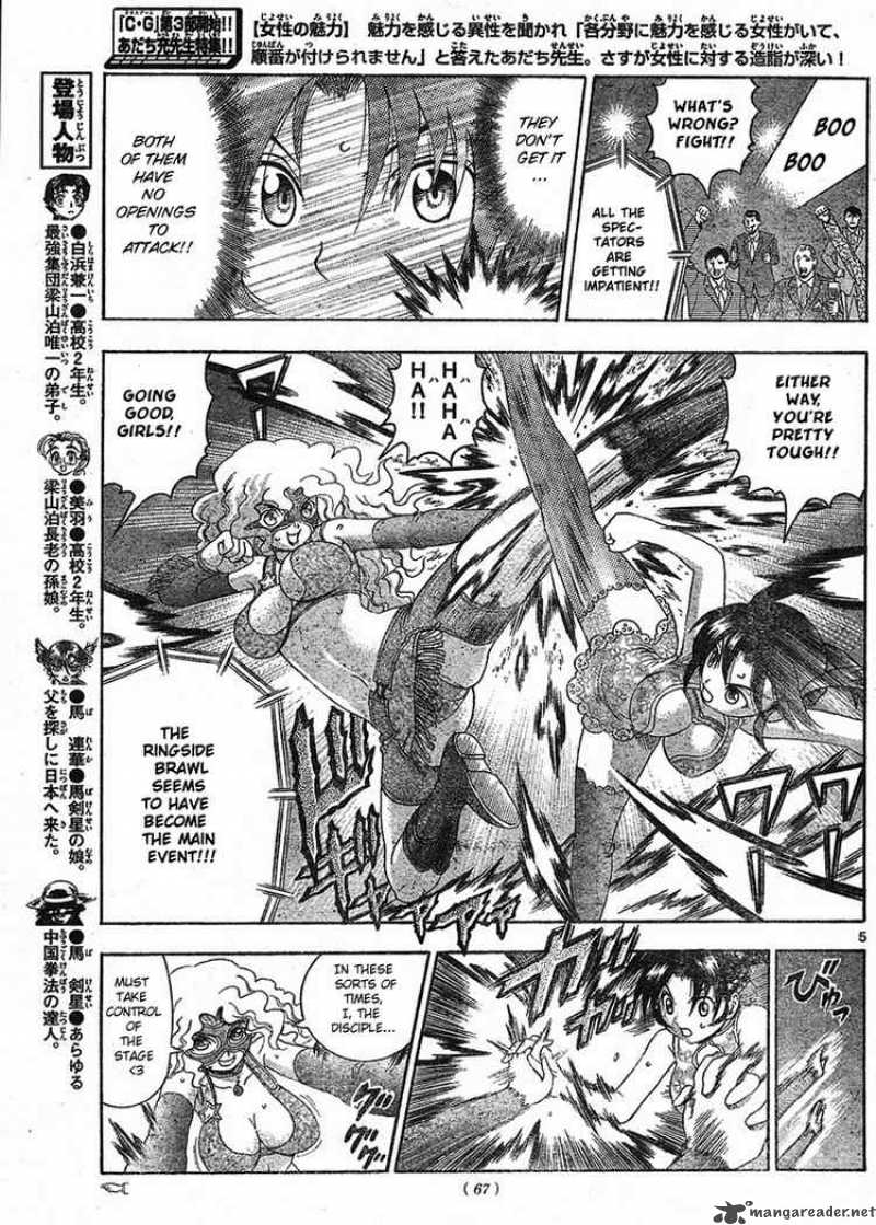 History’s Strongest Disciple Kenichi Chapter 328 - Page 5