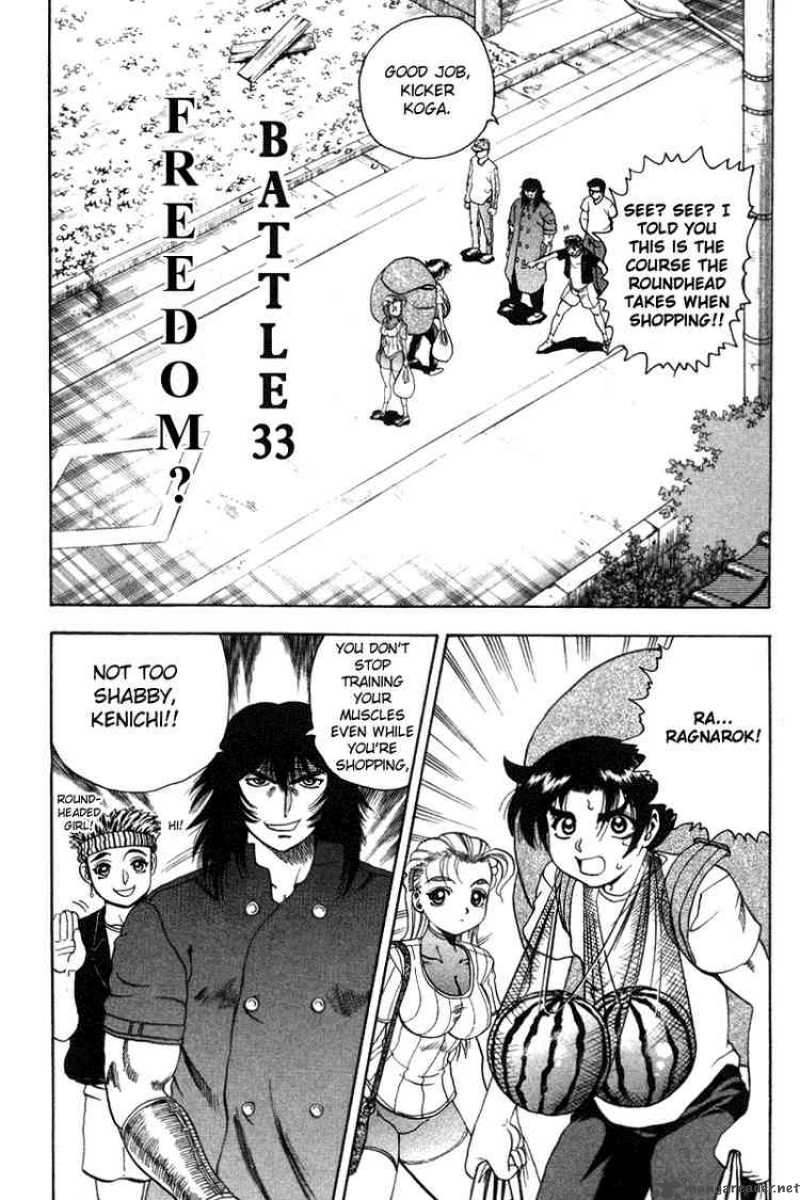 History’s Strongest Disciple Kenichi Chapter 33 - Page 1