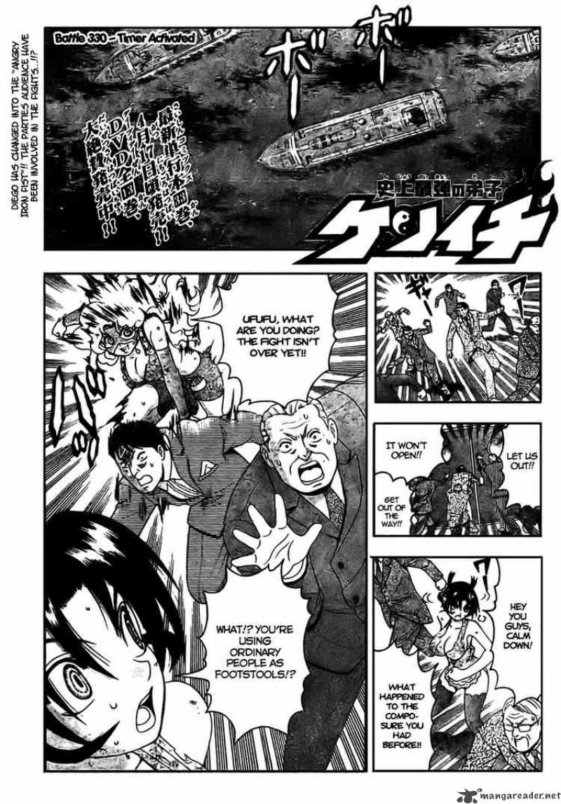 History’s Strongest Disciple Kenichi Chapter 330 - Page 1