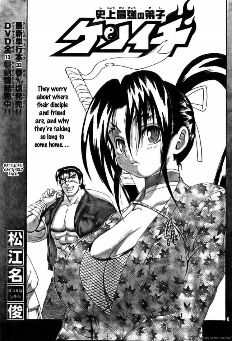 History’s Strongest Disciple Kenichi Chapter 331 - Page 1