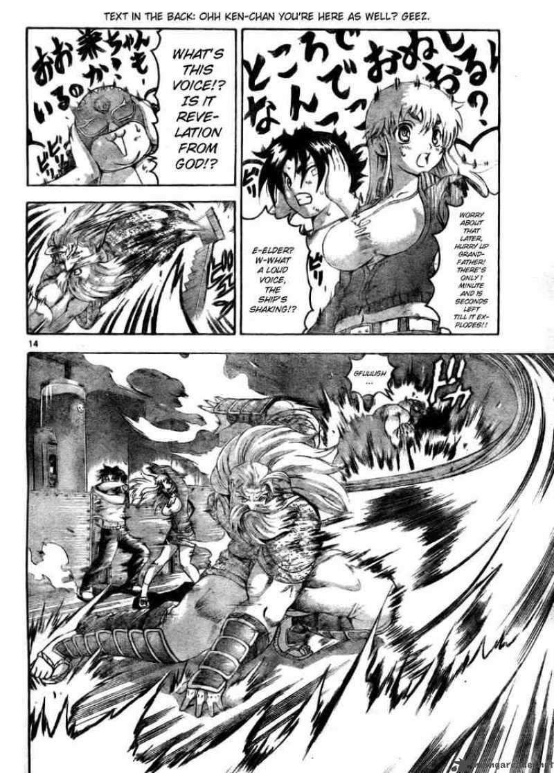 History’s Strongest Disciple Kenichi Chapter 332 - Page 13